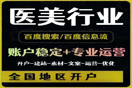 SEM营销推广案例：揭秘行业龙头企业的推广策略