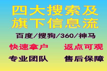 百度信息流广告推广：从零到一的营销策略