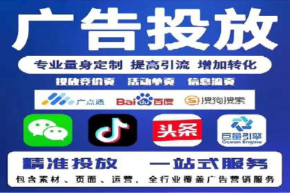 案例解析：百度推广代理助力企业转型