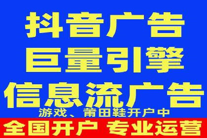 竞价推广开户成本揭秘：成功案例分享